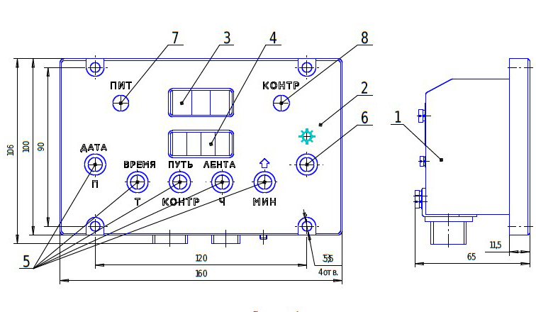 Схема габаритных размеров блока индикации БИ-4Д